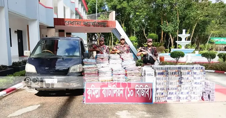 বিজিবির অভিযানে জব্দকৃত পণ্য ও গাড়ি